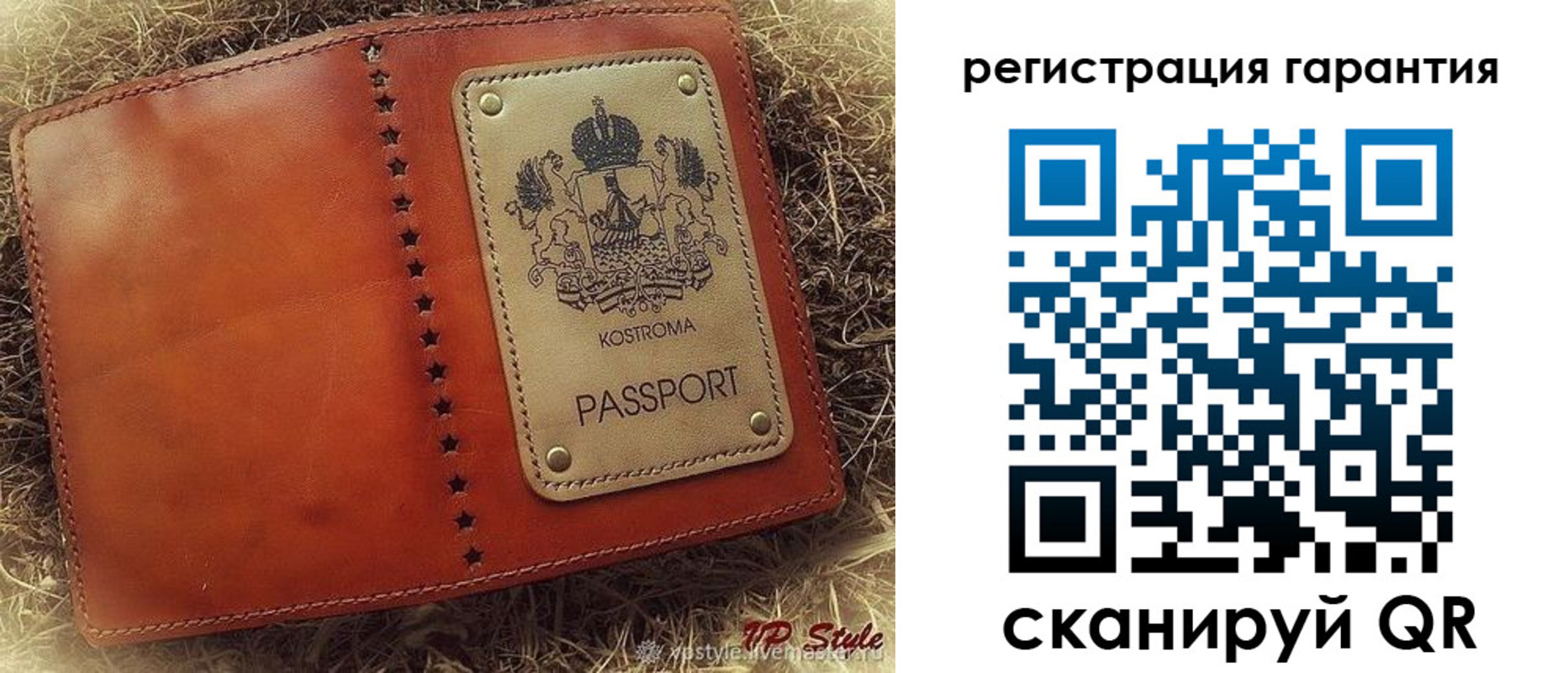 прописка регистрация в Струнино